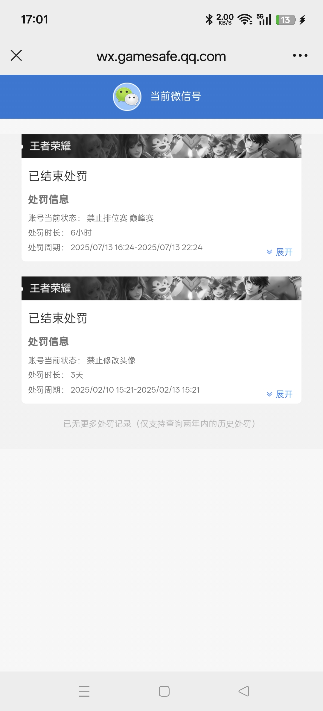 SJZ2606020001
