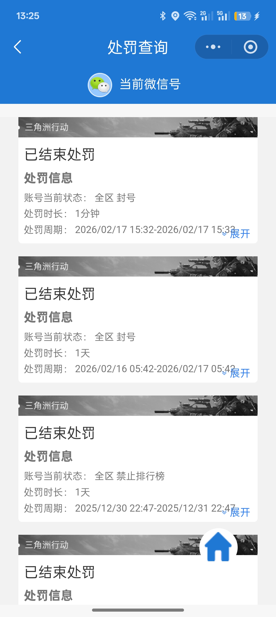 SJZ2606180001